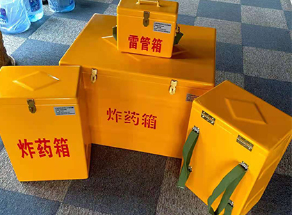 洛阳玻璃钢（雷管）炸药箱
