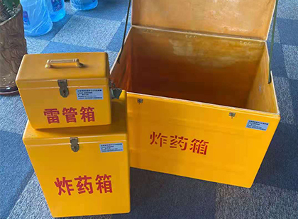 洛阳玻璃钢（雷管）炸药箱