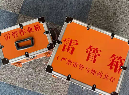 洛阳雷管箱