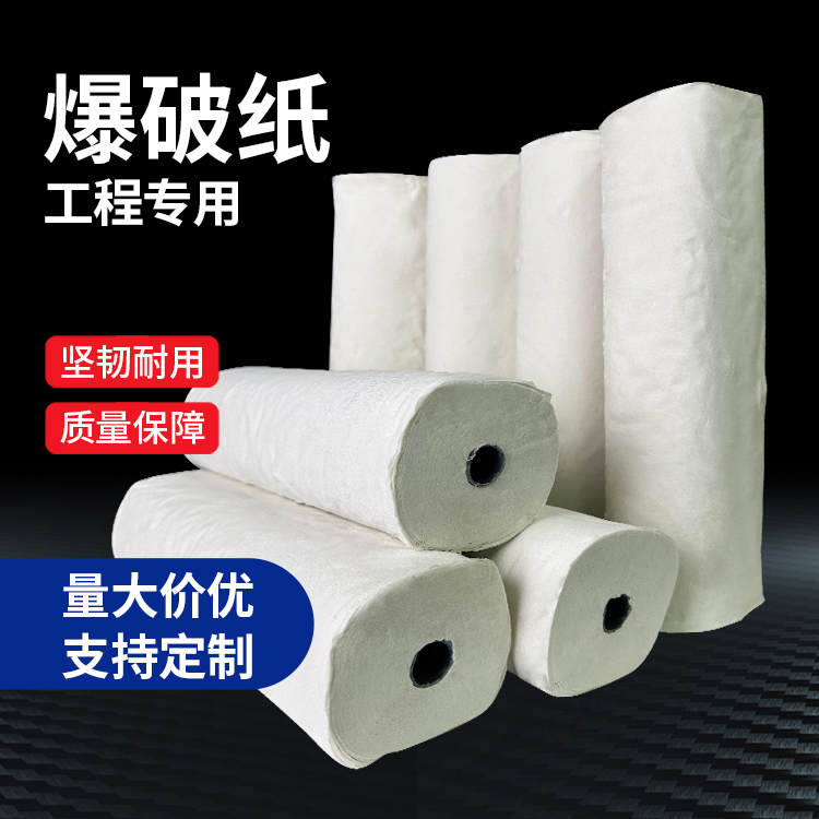 洛阳什么是液氧爆破技术？