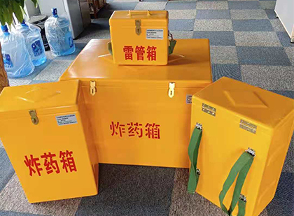 洛阳玻璃钢雷管箱与炸药柜