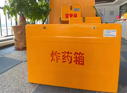 洛阳炸药箱的意义
