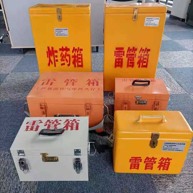 洛阳矿山民爆物品存储怕违规？火工品存放箱这样选才合规又安全