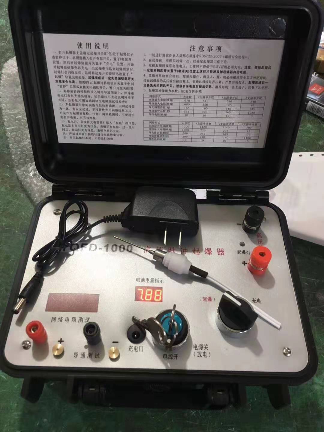 洛阳发爆器（矿用起爆器）：爆破作业的“总开关”，你真的了解它吗？